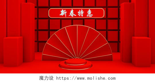 红色喜庆2020新春特惠C4D大红色场景宣传促销活动海报